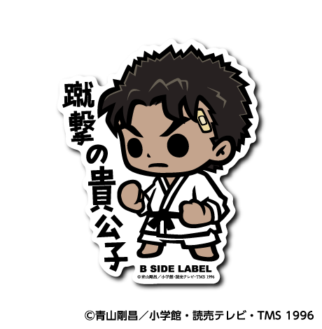 (名探偵コナン)京極真｢蹴撃の貴公子｣