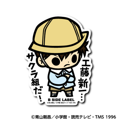 (名探偵コナン)第3弾コンプリートセット11種