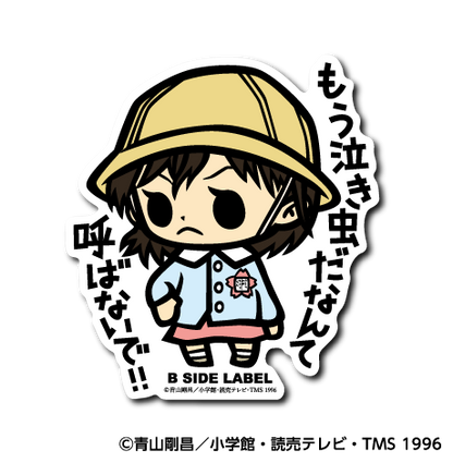 (名探偵コナン)第3弾コンプリートセット11種