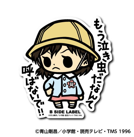 (名探偵コナン)毛利蘭｢もう泣き虫だなんて呼ばないで!!｣