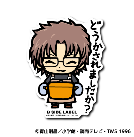 (名探偵コナン)沖矢昴｢どうかされましたか?｣