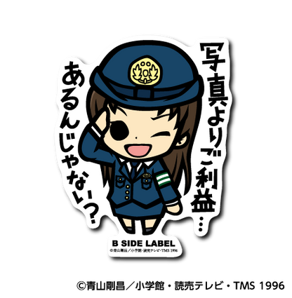 (名探偵コナン)第4弾コンプリートセット12種