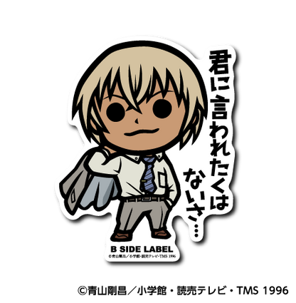 (名探偵コナン)第5弾コンプリートセット8種