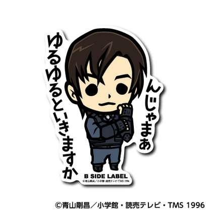 (名探偵コナン)第5弾コンプリートセット8種