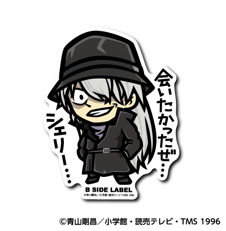 (名探偵コナン)第6弾コンプリートセット5種