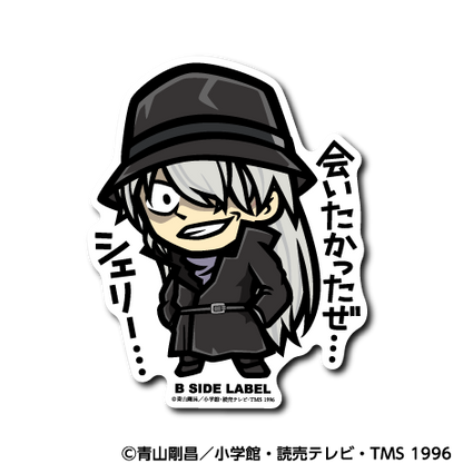 (名探偵コナン)第6弾コンプリートセット5種