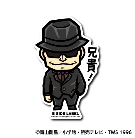 (名探偵コナン)ウォッカ｢兄貴!｣
