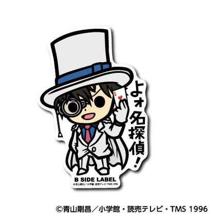 (名探偵コナン)第7弾コンプリートセット4種