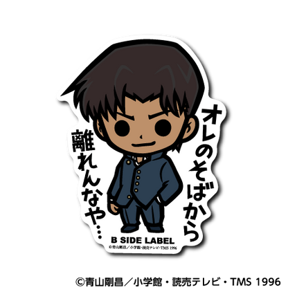 (名探偵コナン)第7弾コンプリートセット4種