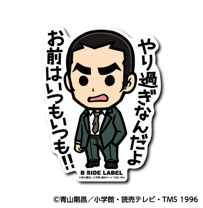 (名探偵コナン)第8弾コンプリートセット6種