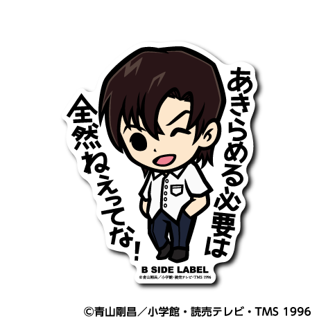 (名探偵コナン)萩原研二｢あきらめる必要は全然ねぇってな!｣