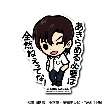 (名探偵コナン)第8弾コンプリートセット6種