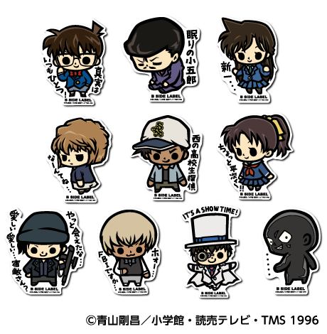 (名探偵コナン)第1弾コンプリートセット10種