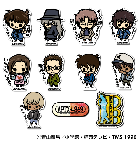 (名探偵コナン)第2弾コンプリートセット11種