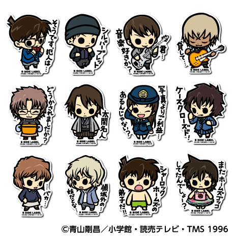 (名探偵コナン)第4弾コンプリートセット12種