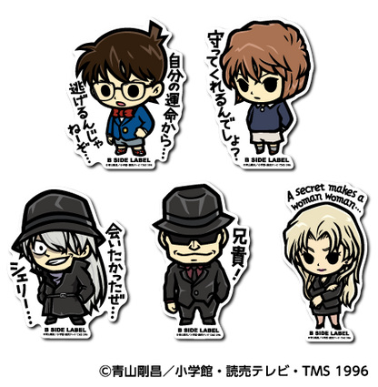 (名探偵コナン)第6弾コンプリートセット5種