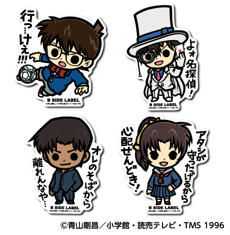 (名探偵コナン)第7弾コンプリートセット4種