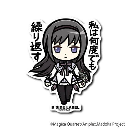 (魔法少女まどか☆マギカ)コンプリートセット6種