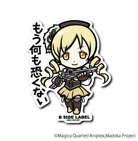 (魔法少女まどか☆マギカ)巴マミ｢もう何も恐くない｣