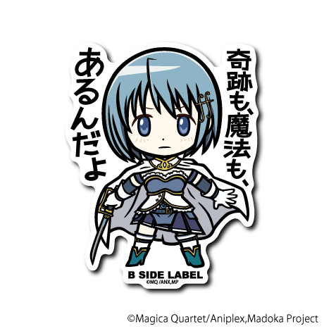 (魔法少女まどか☆マギカ)美樹さやか｢奇跡も､魔法も､あるんだよ｣