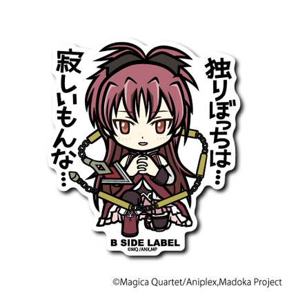 (魔法少女まどか☆マギカ)コンプリートセット6種