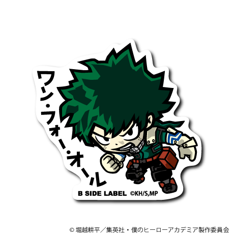 (ヒロアカ)緑谷出久｢ワン・フォー・オール｣