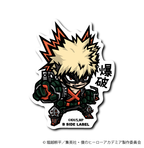 (ヒロアカ)爆豪勝己｢爆破｣