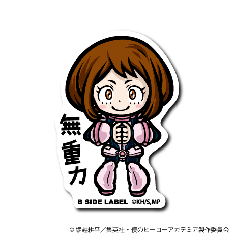 (ヒロアカ)麗日お茶子｢無重力｣