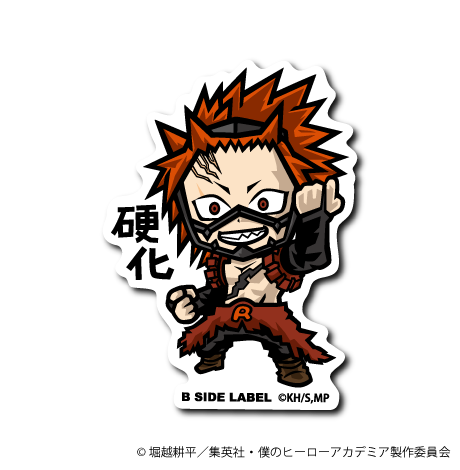 (ヒロアカ)切島鋭児郎｢硬化｣