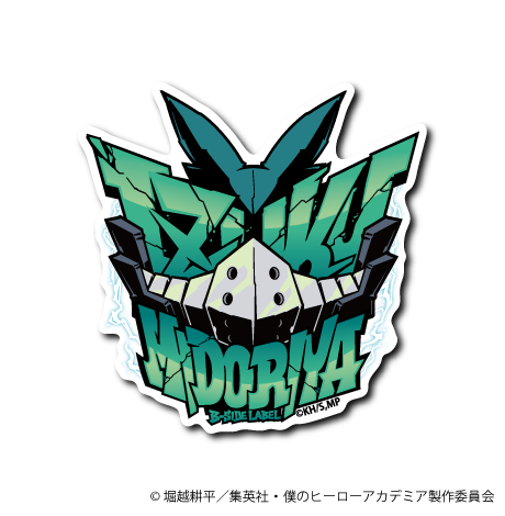 ヒロアカ)緑谷出久ロゴ – B-SIDE LABEL