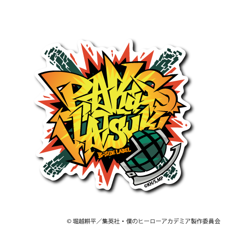 (ヒロアカ)爆豪勝己ロゴ