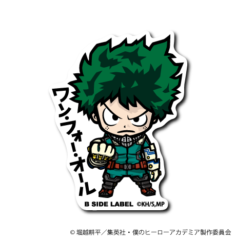 (ヒロアカ)緑谷出久｢ワン・フォー・オール｣正面