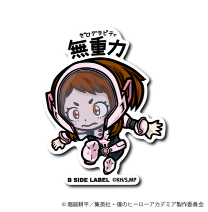 (ヒロアカ)第2弾コンプリートセット24種