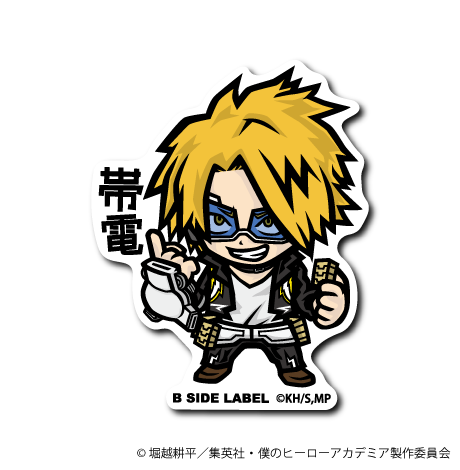 (ヒロアカ)第2弾コンプリートセット24種