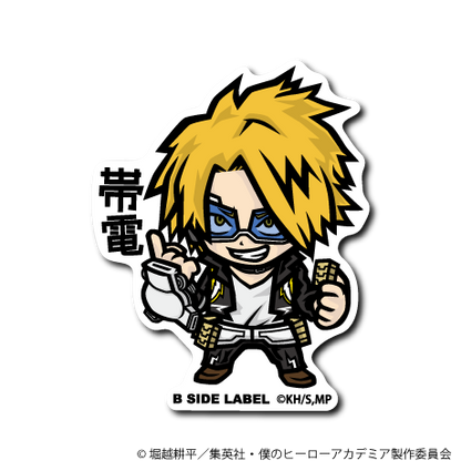 (ヒロアカ)第2弾コンプリートセット24種