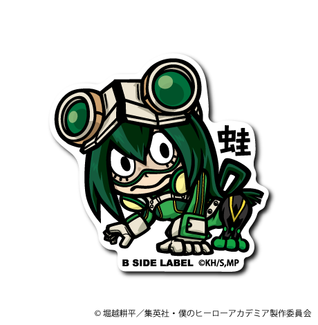 (ヒロアカ)第2弾コンプリートセット24種