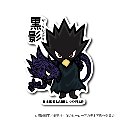 (ヒロアカ)常闇踏陰｢黒影｣