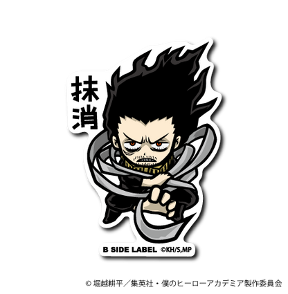 (ヒロアカ)第2弾コンプリートセット24種