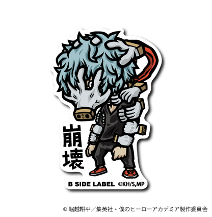 (ヒロアカ)第2弾コンプリートセット24種