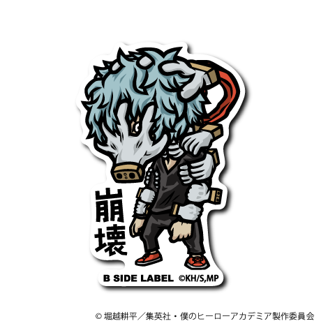 (ヒロアカ)死柄木弔｢崩壊｣