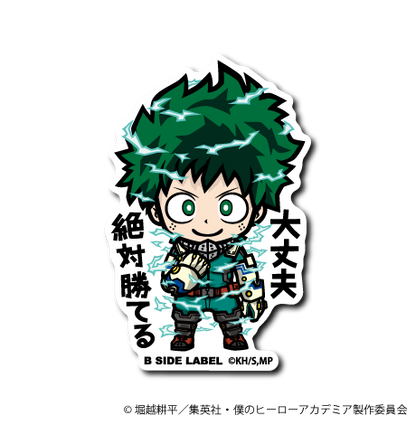 (ヒロアカ)第3弾コンプリートセット14種