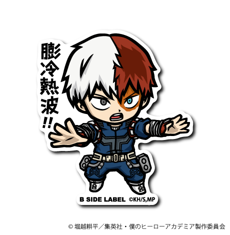 (ヒロアカ)第3弾コンプリートセット14種