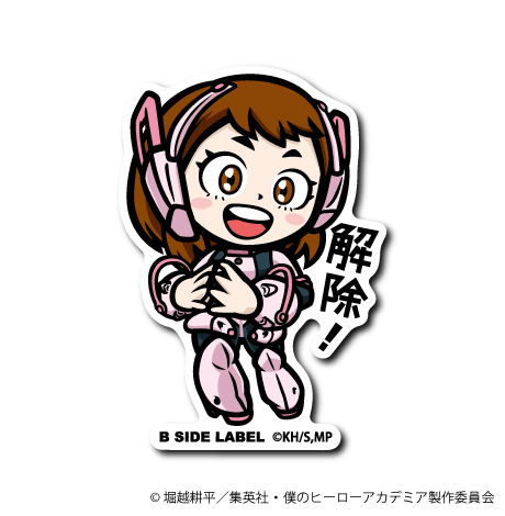 (ヒロアカ)麗日お茶子｢解除！｣