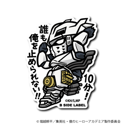 (ヒロアカ)第3弾コンプリートセット14種