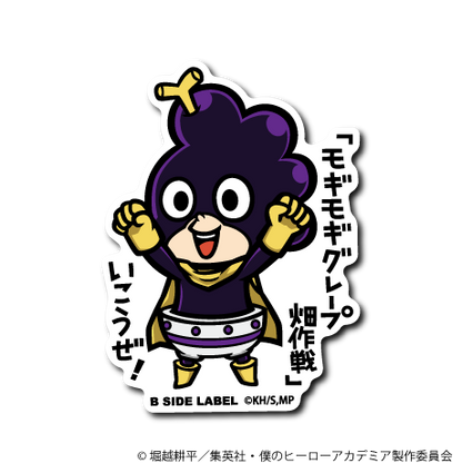 (ヒロアカ)第3弾コンプリートセット14種