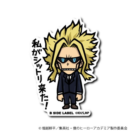 (ヒロアカ)第3弾コンプリートセット14種