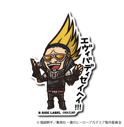 (ヒロアカ)第3弾コンプリートセット14種