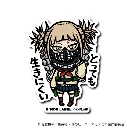 (ヒロアカ)第3.5弾コンプリートセット4種