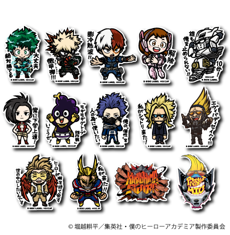 (ヒロアカ)第3弾コンプリートセット14種