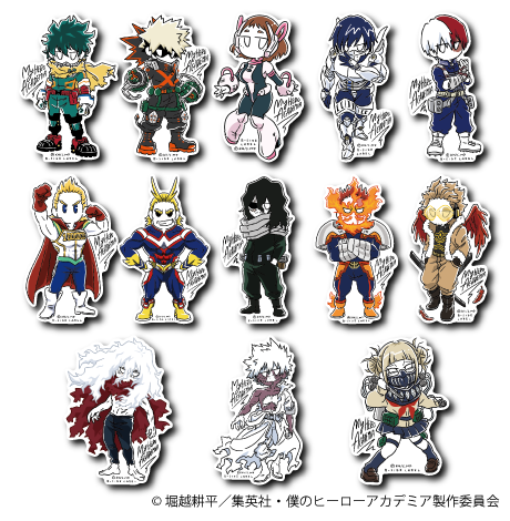 (ヒロアカ)第4弾デフォルメコンプリートセット13種